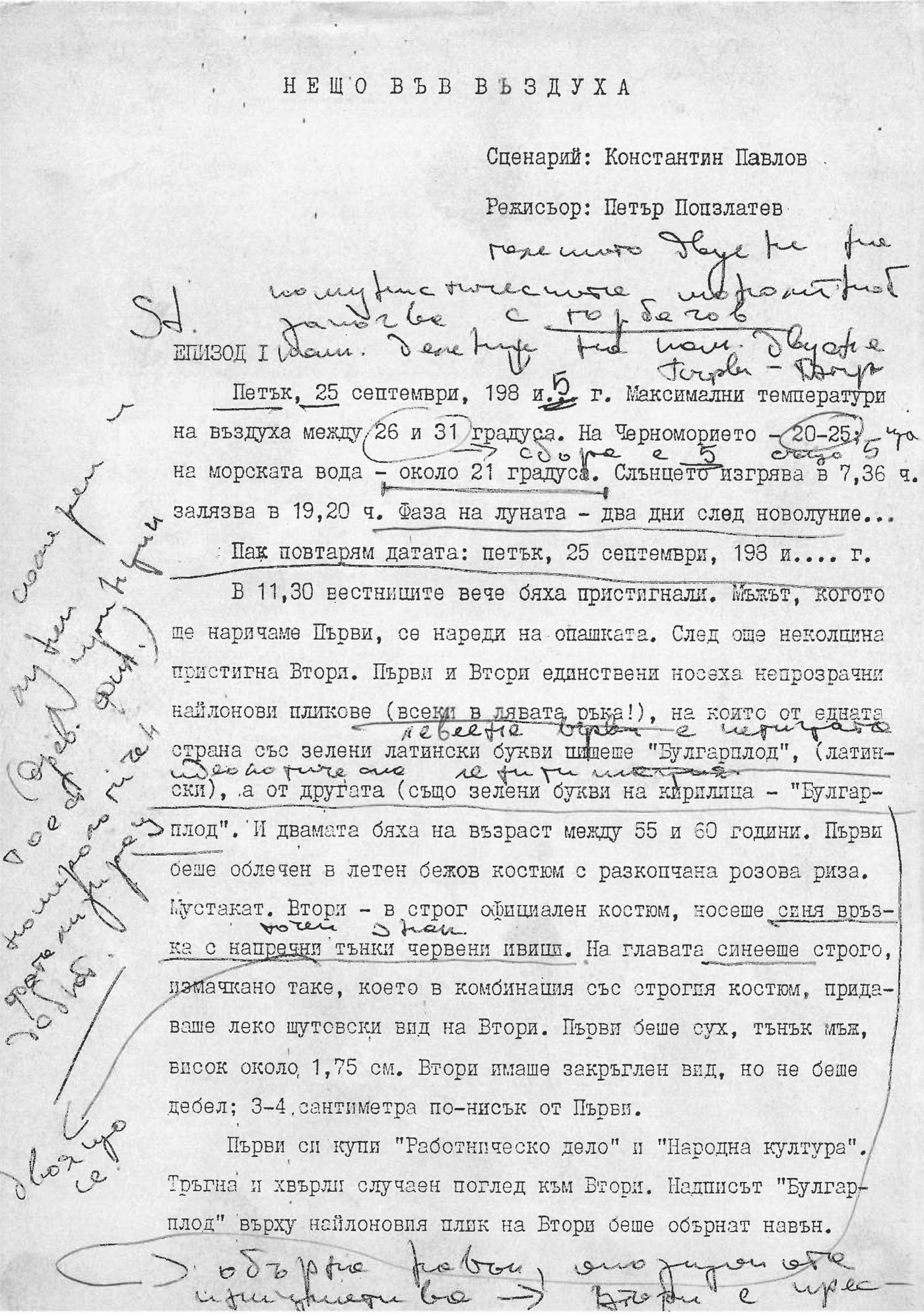 SE_09_in_page.jpg