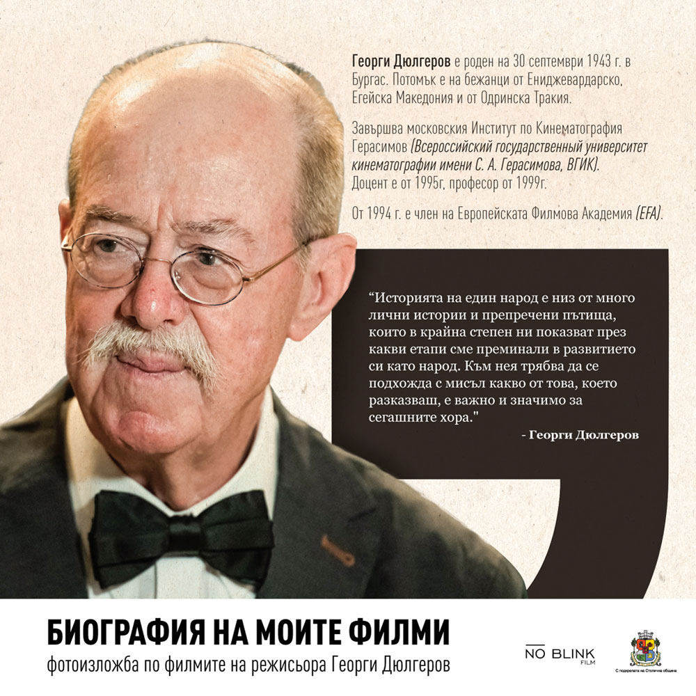 SO-biografia-na.jpg