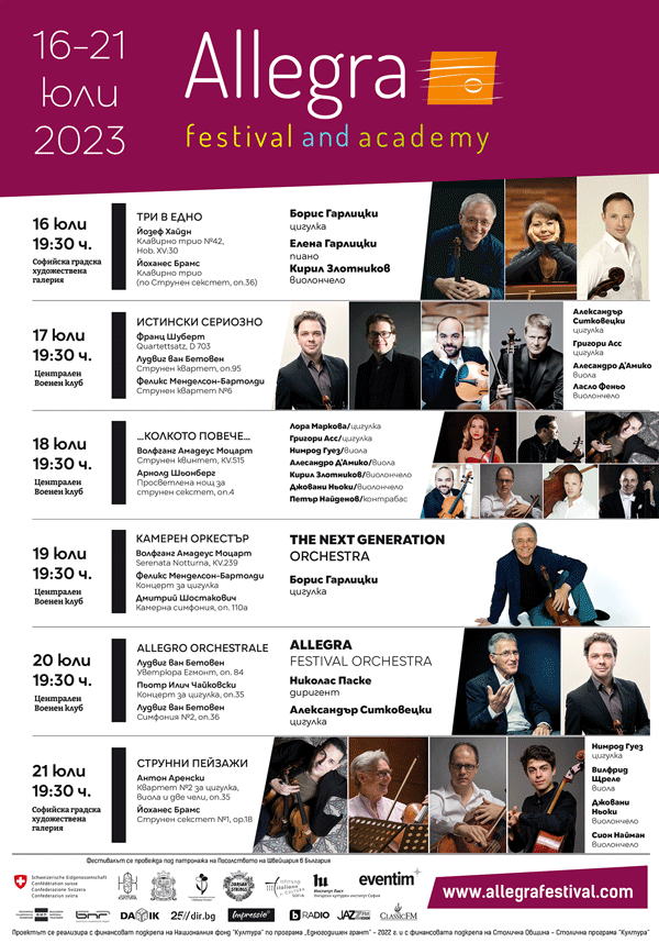 SO-festival-i-akademia-Alegra.png