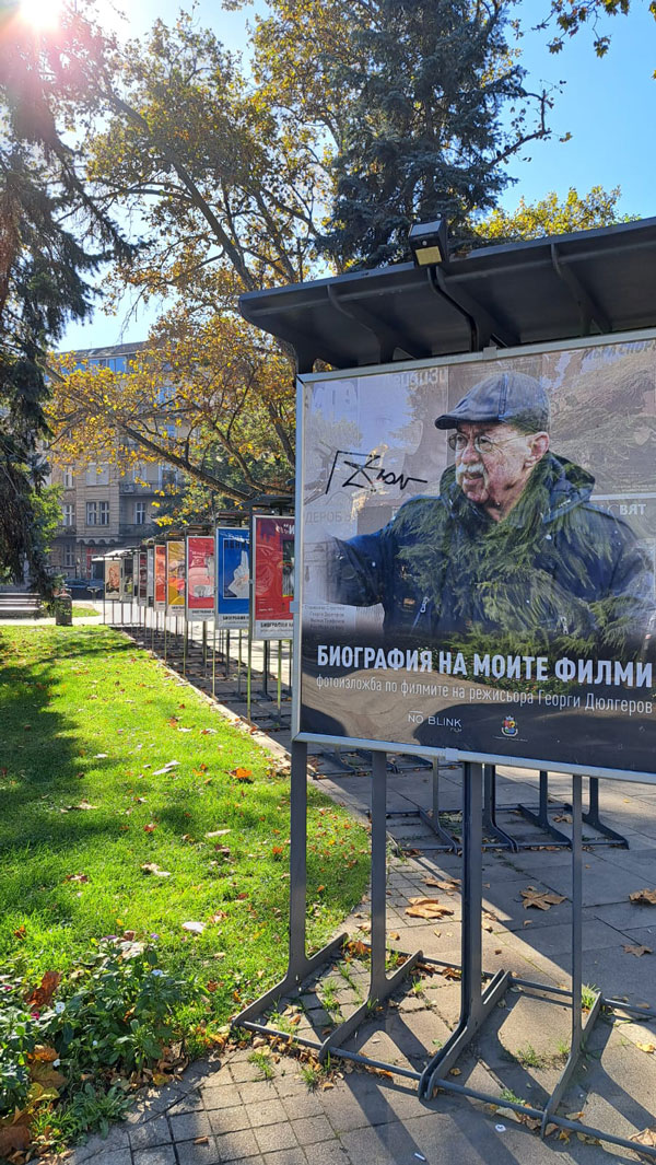 SO-izlojba-Diulgerov.jpg