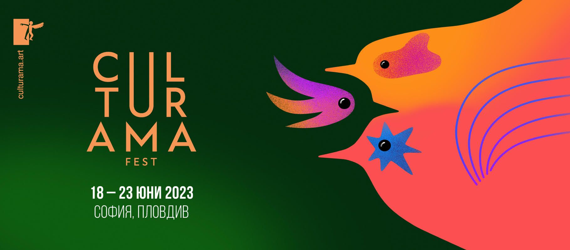 SO_Culturama_Fest_2.jpg