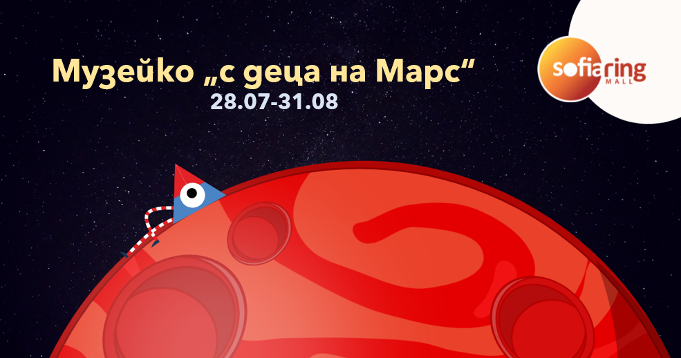 SO_Muzeiko.png