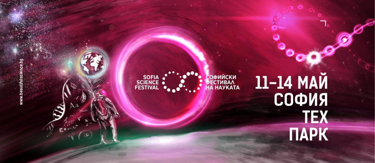 SO_science_Festival_may_23.jpg