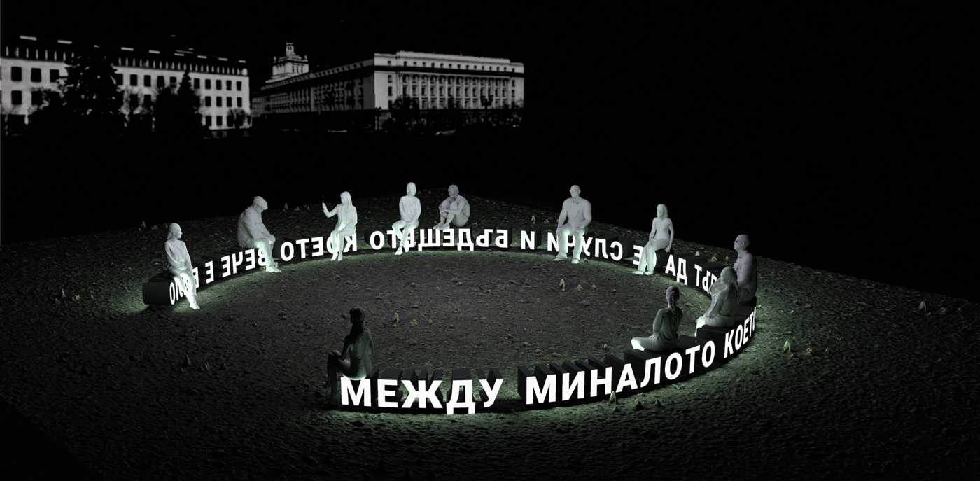 Stolichna-Obshtina-2-2.png
