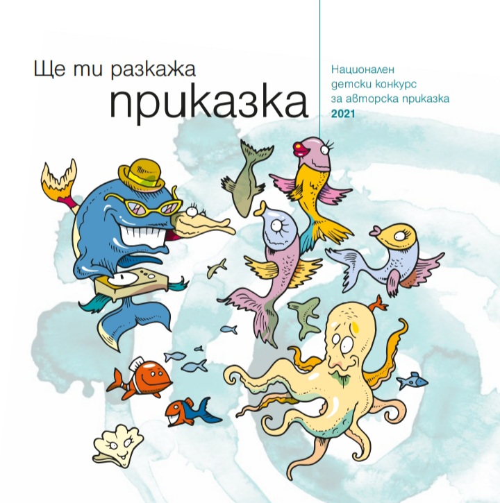 Stolichna_obshtina_jenuary.jpg