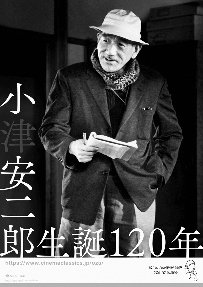 Tokio-Ozu120_KeyArt.png