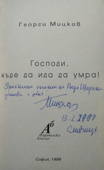 c23ccc58656c3333840d5a0dff190dfc.jpg