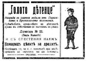 SO izlojba                            