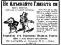 SO izlojba              
