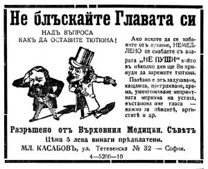 SO izlojba              