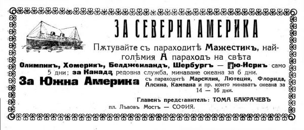 SO izlojba                                                