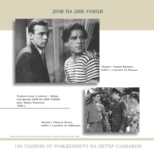 TABLO  7 