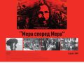 SO izlojba mera 