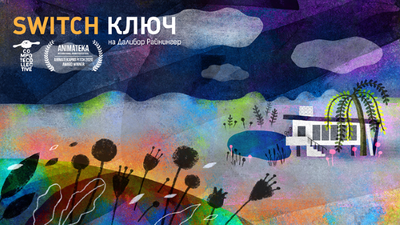 kino-3-1-12-22_28.png