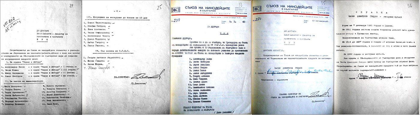 kino_1-1-07-24--20.jpg