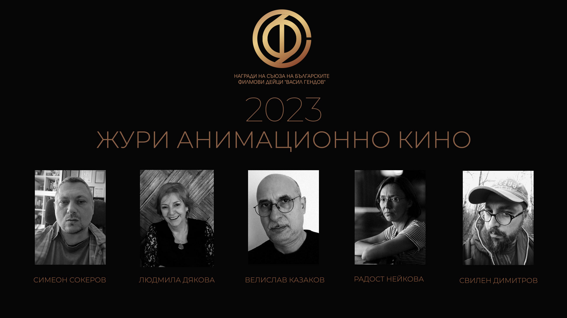 Jury AnimacionnoKino2