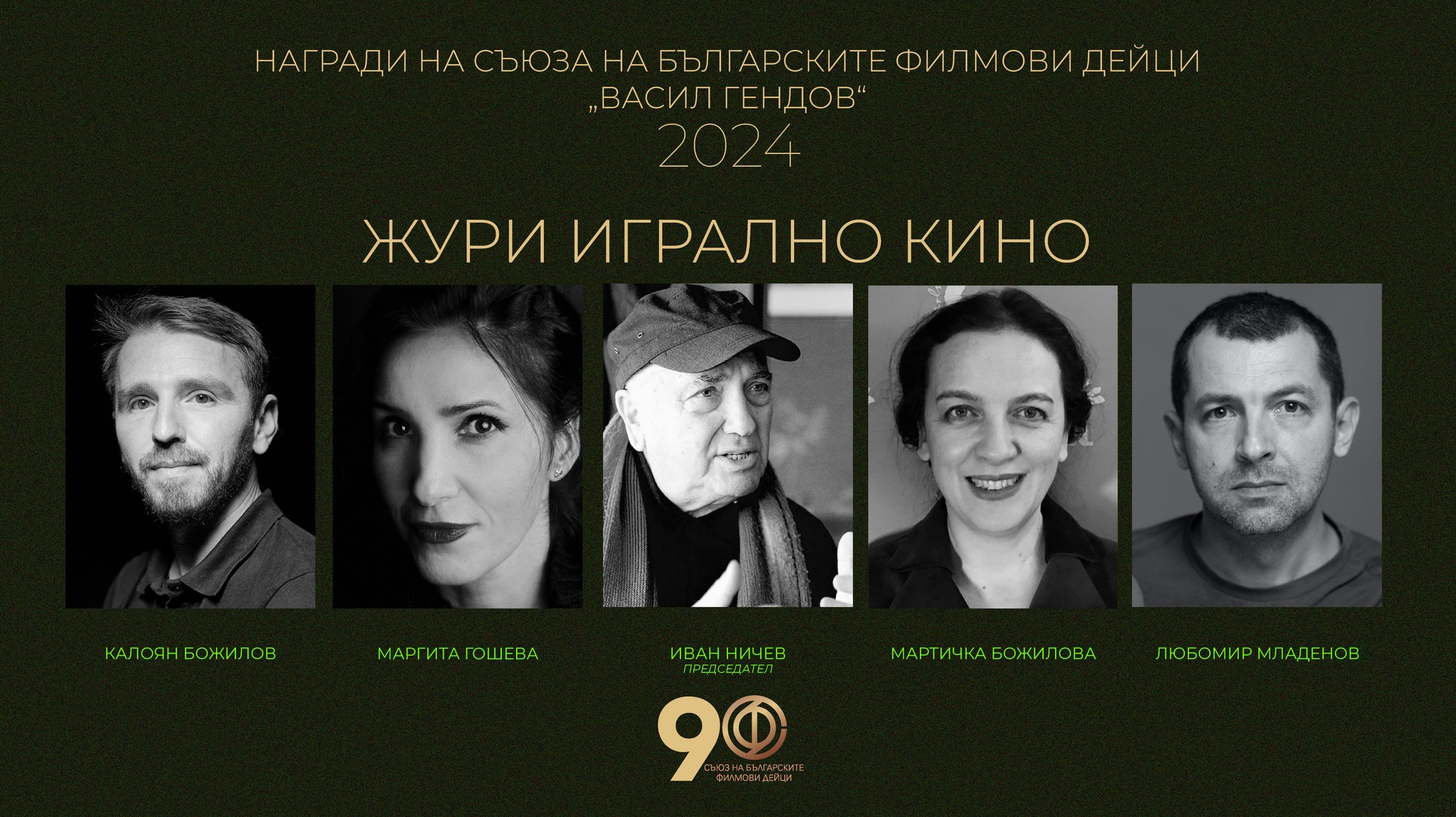 SBFD 2024 JUR 01